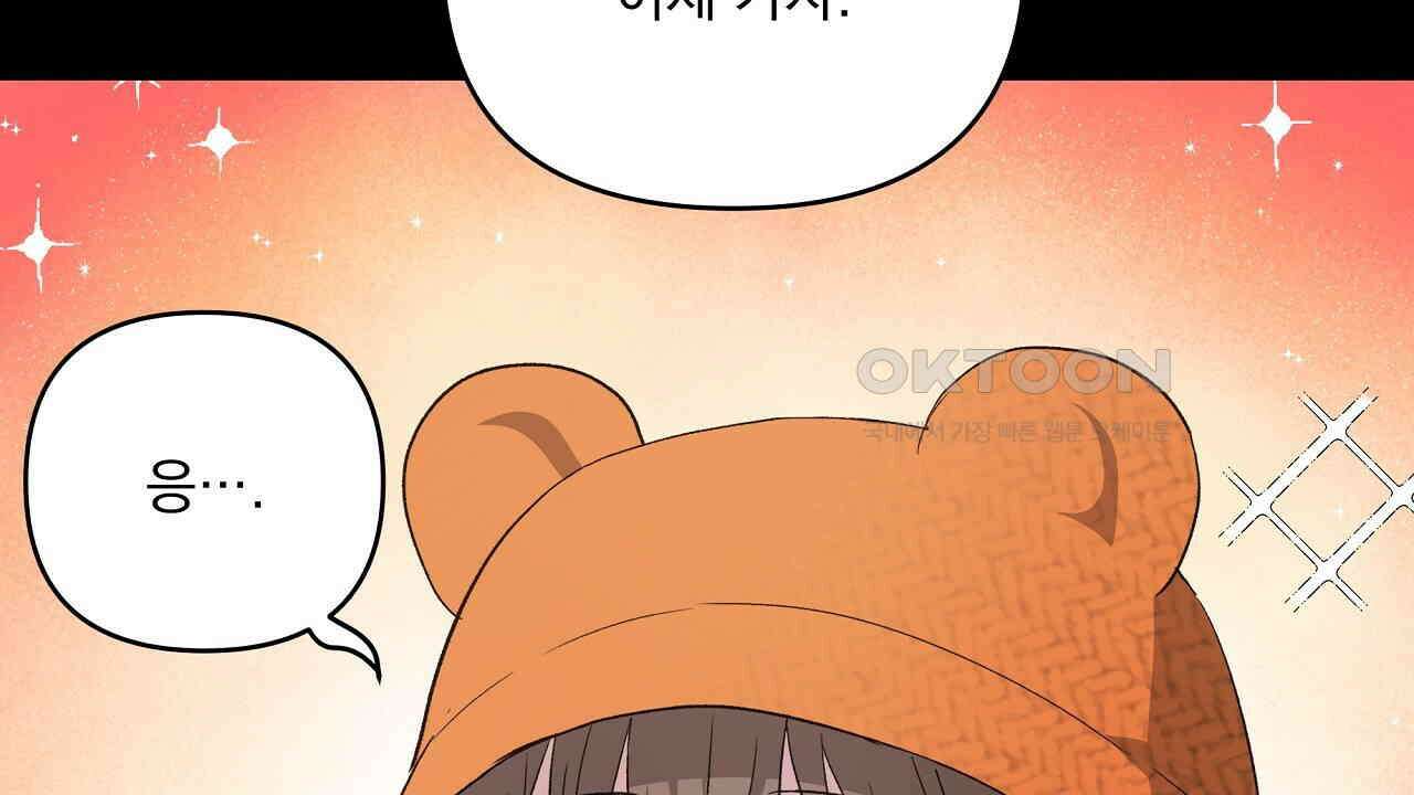 치치 시리즈 32화 36