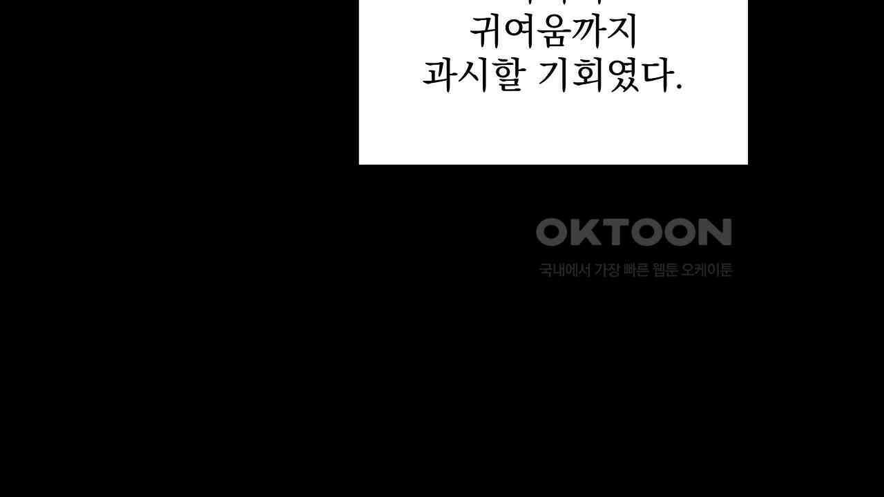 치치 시리즈 32화 38