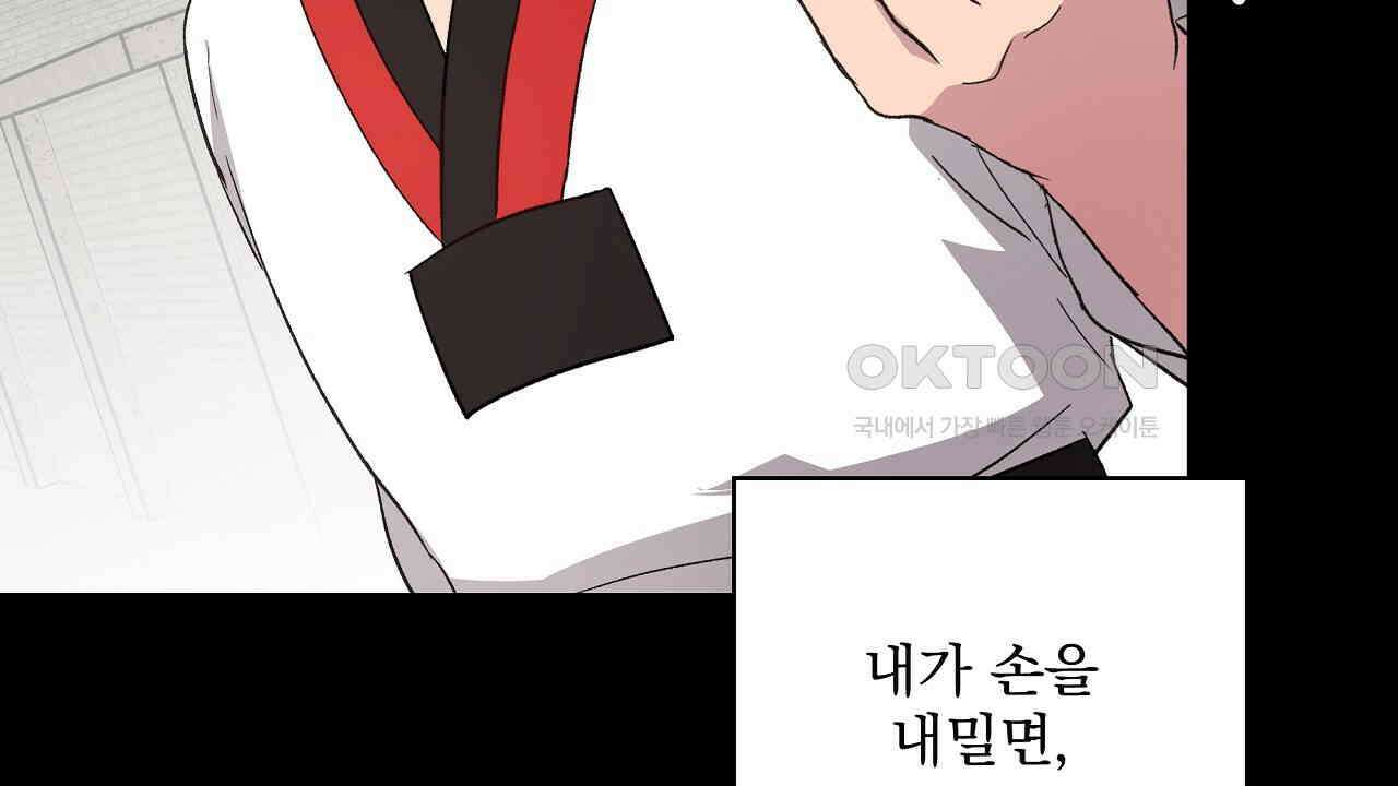 치치 시리즈 32화 42