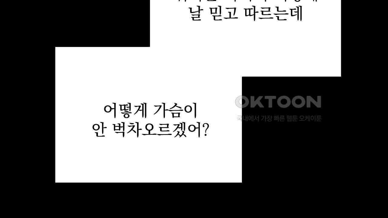 치치 시리즈 32화 46