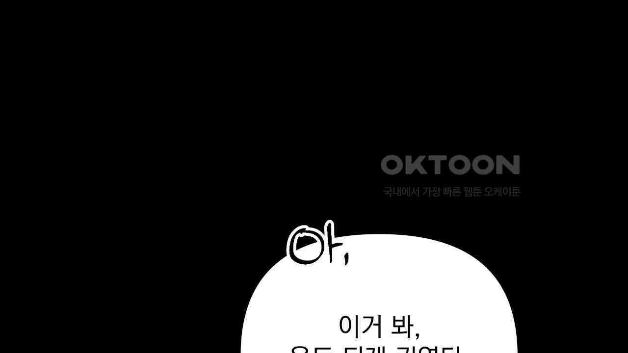 치치 시리즈 32화 56