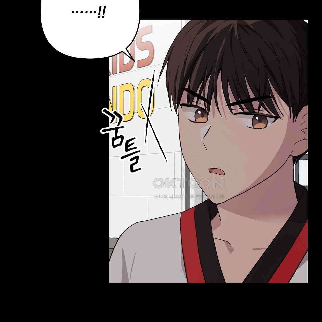 치치 시리즈 32화 63