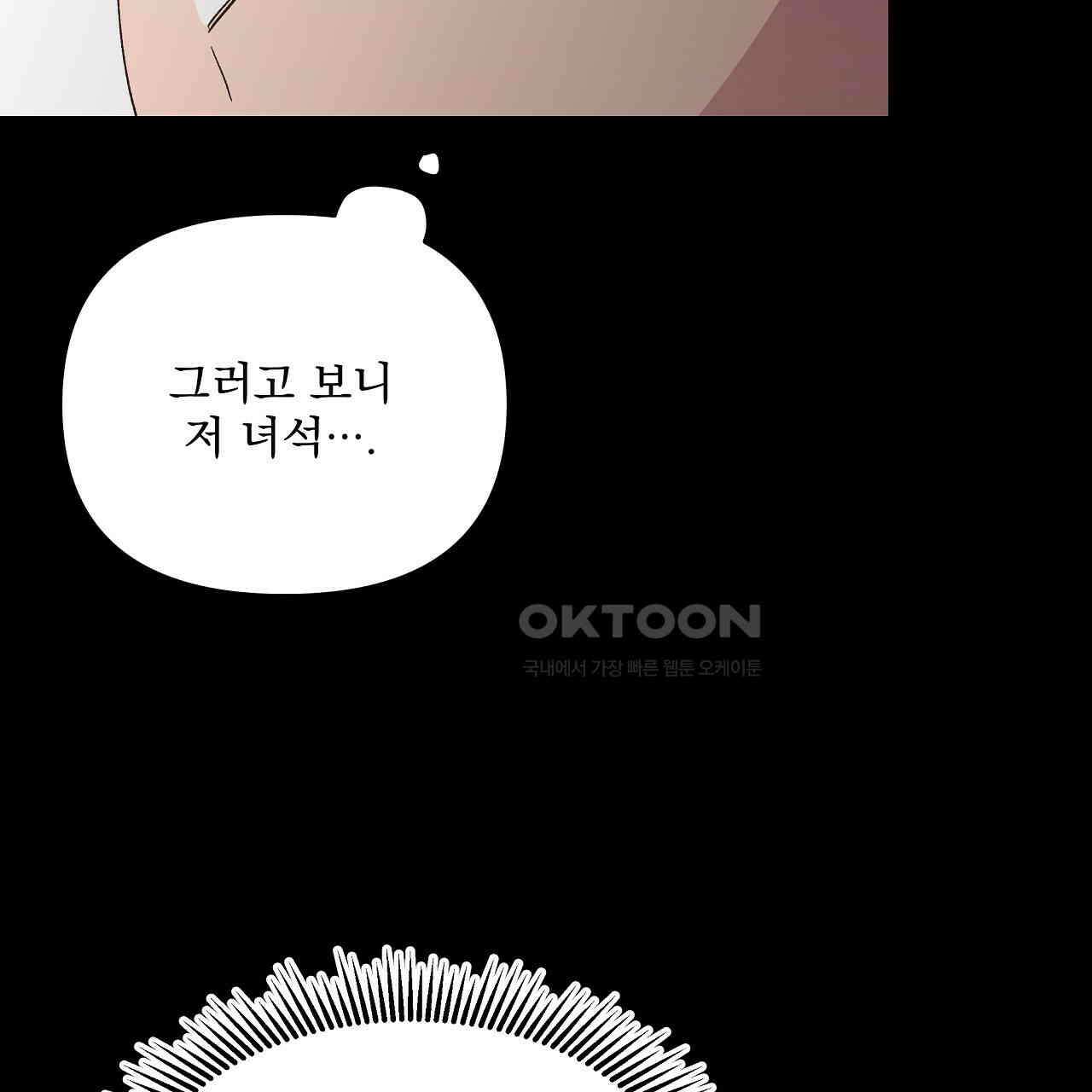치치 시리즈 32화 65