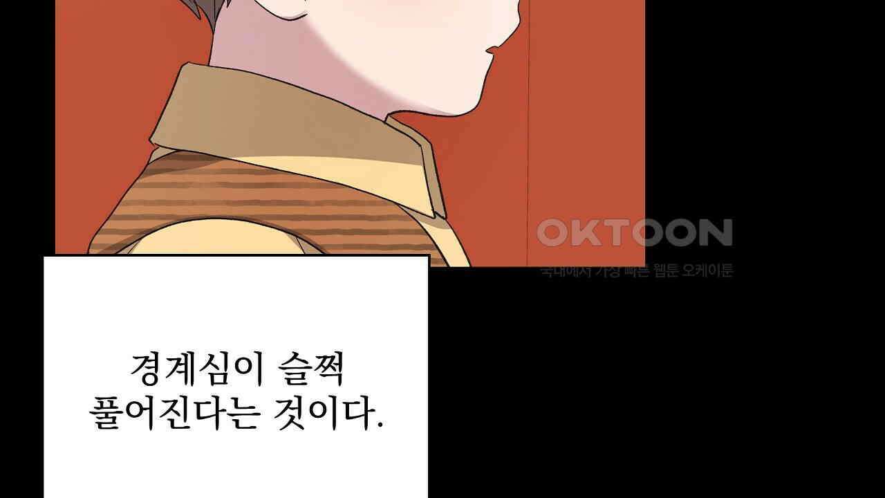 치치 시리즈 32화 72