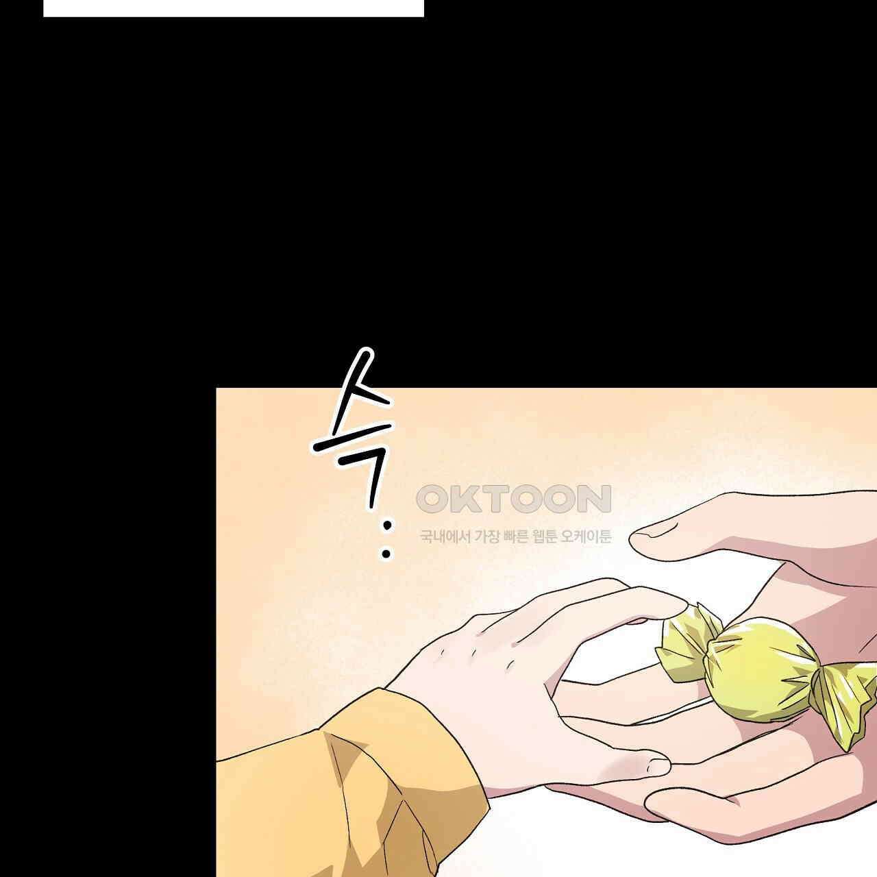 치치 시리즈 32화 73