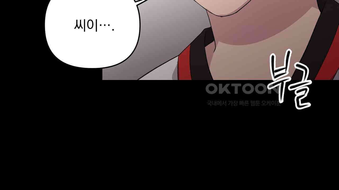 치치 시리즈 32화 78