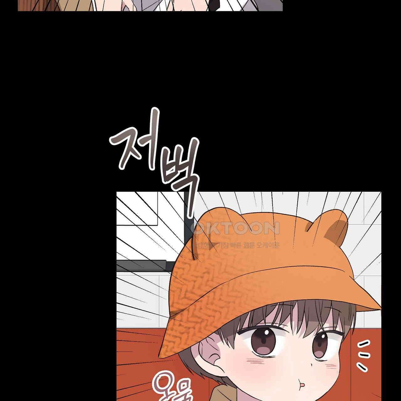 치치 시리즈 32화 81