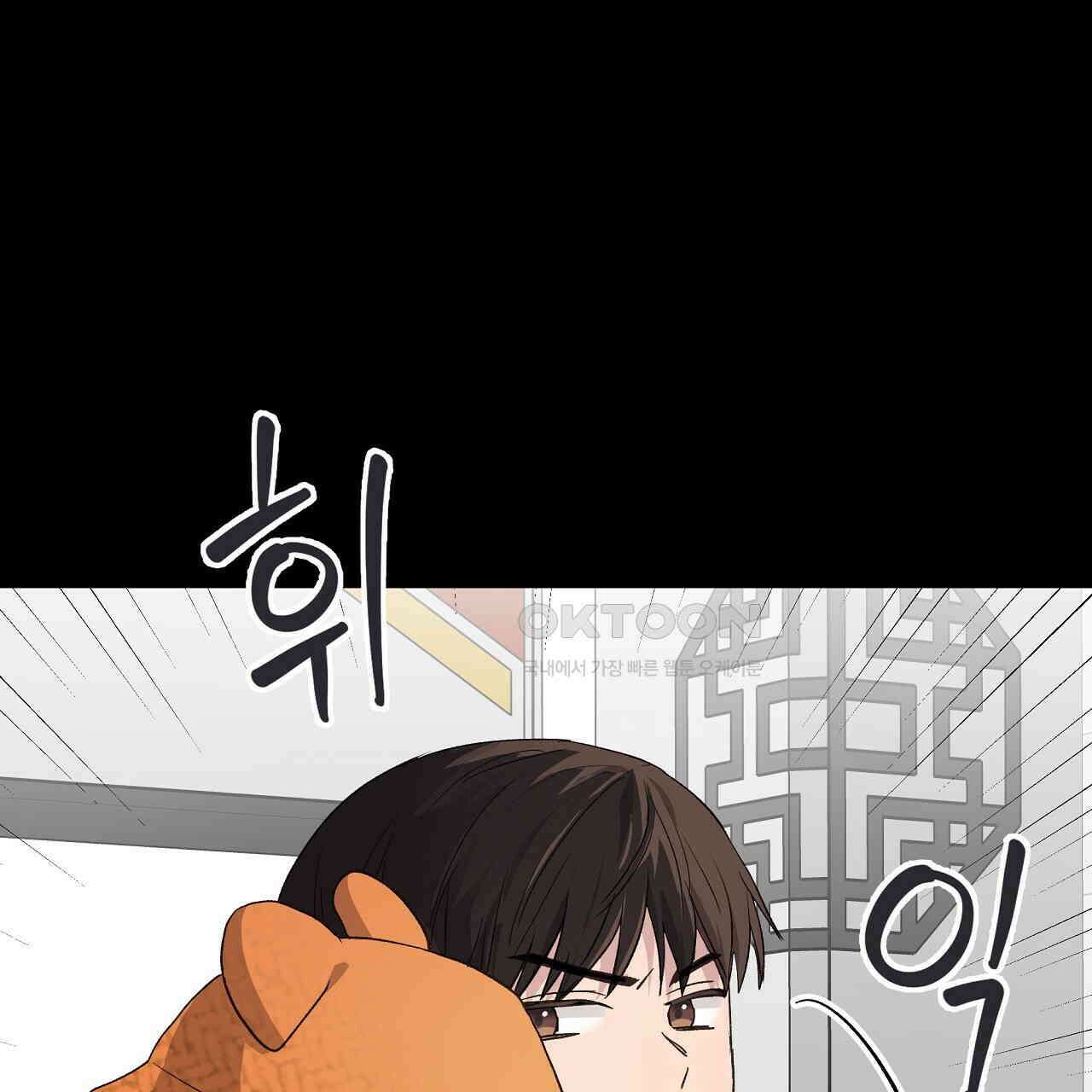 치치 시리즈 32화 83