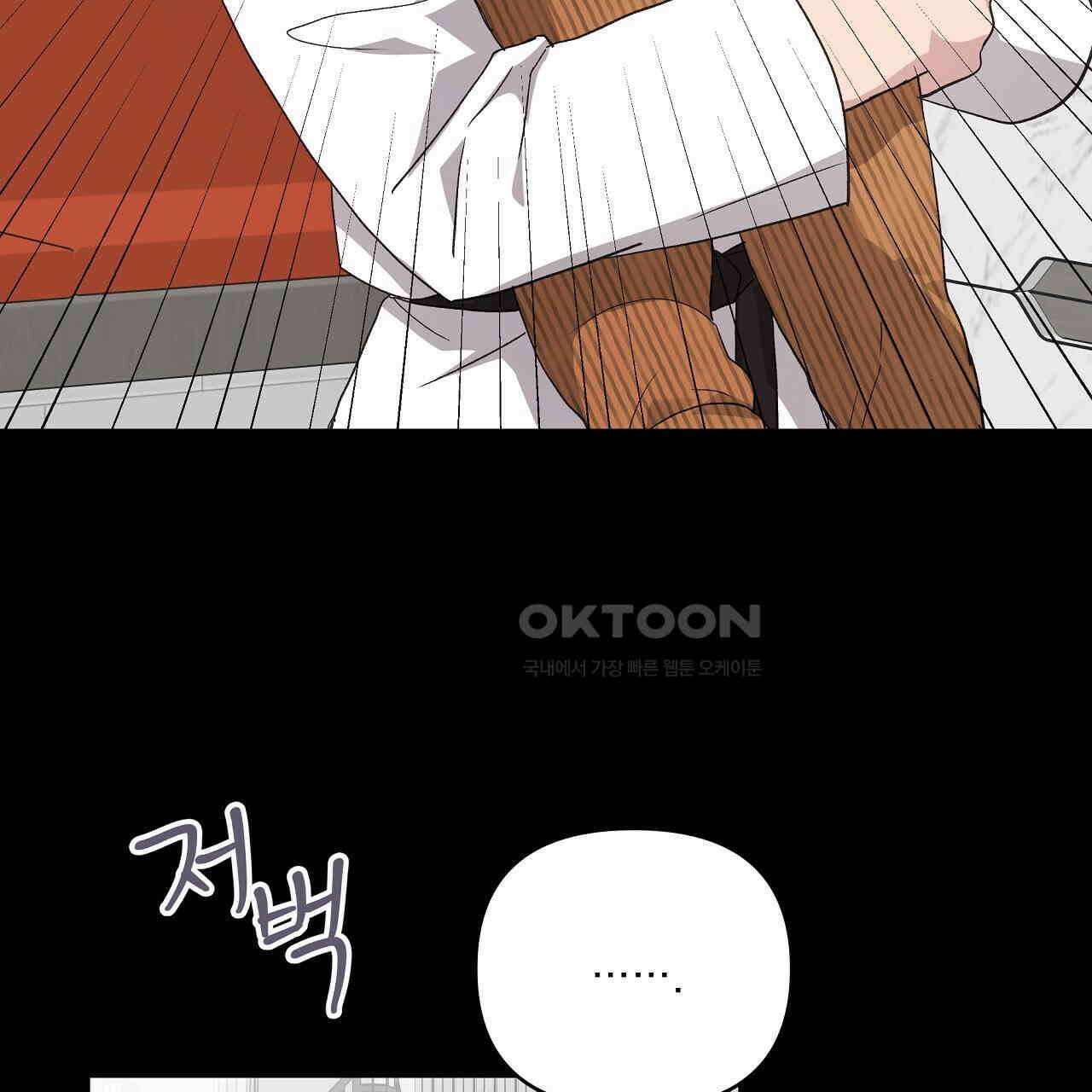 치치 시리즈 32화 85