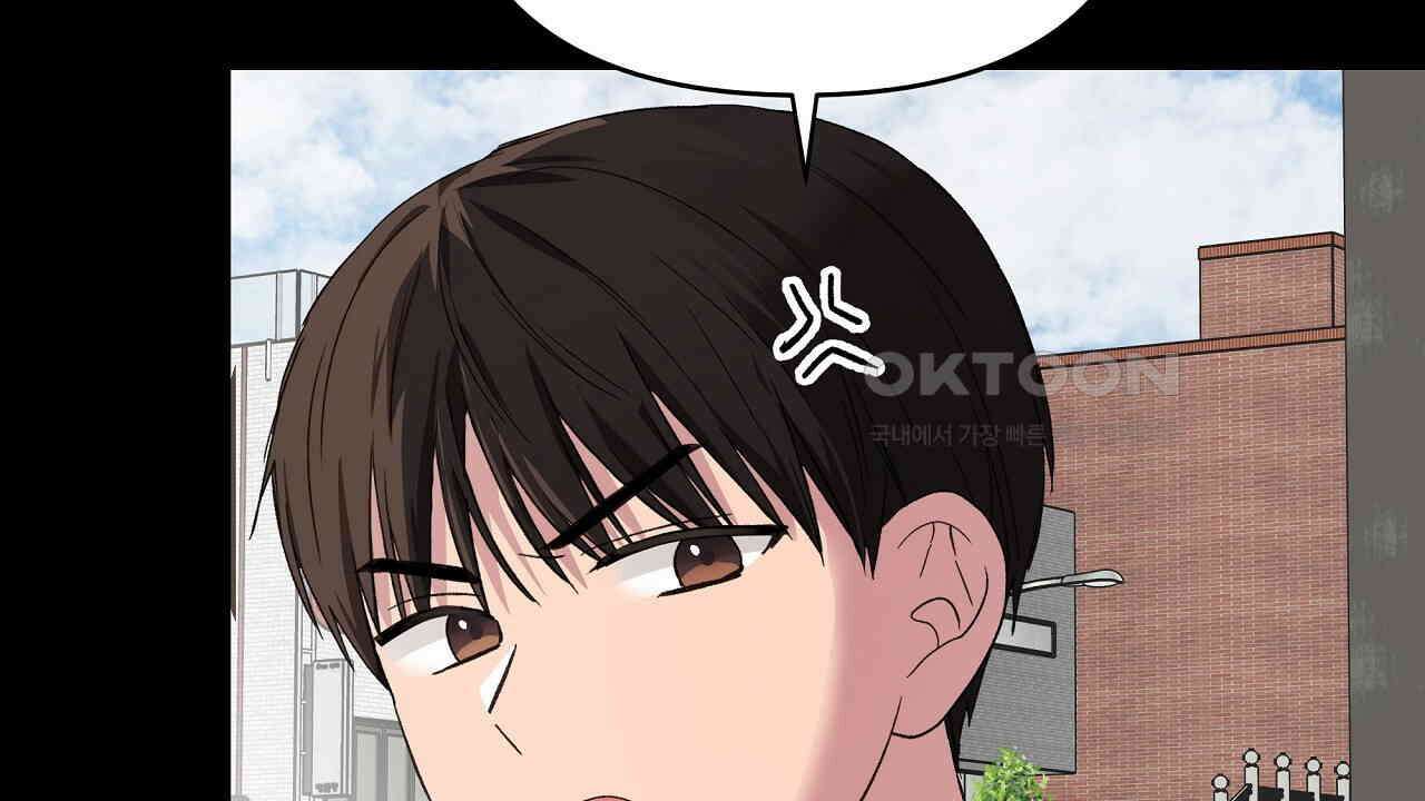 치치 시리즈 32화 98