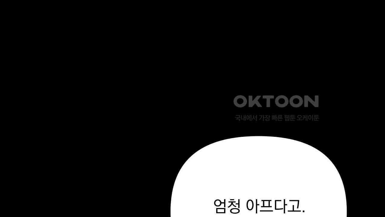 치치 시리즈 32화 100