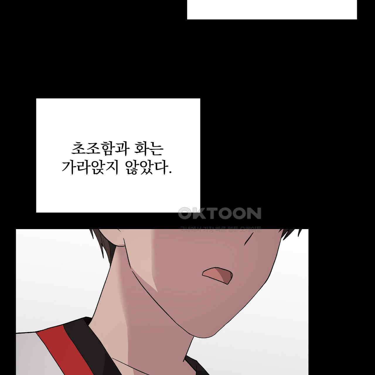 치치 시리즈 32화 105