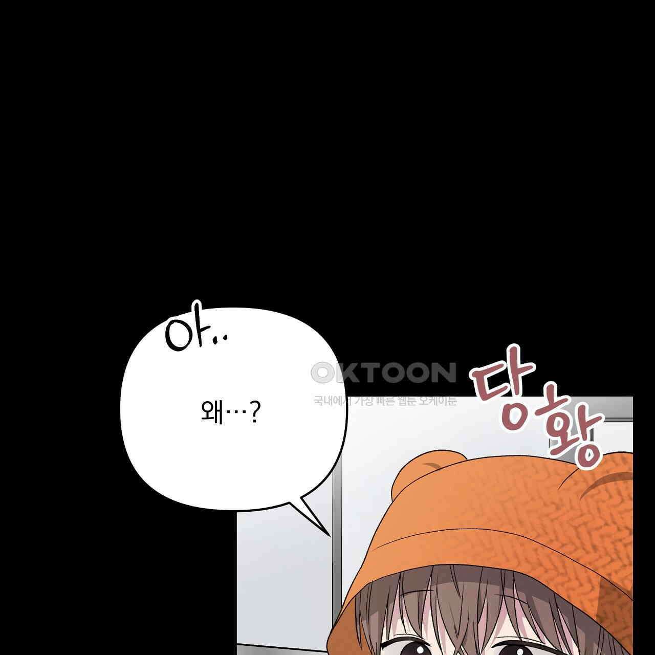 치치 시리즈 32화 109