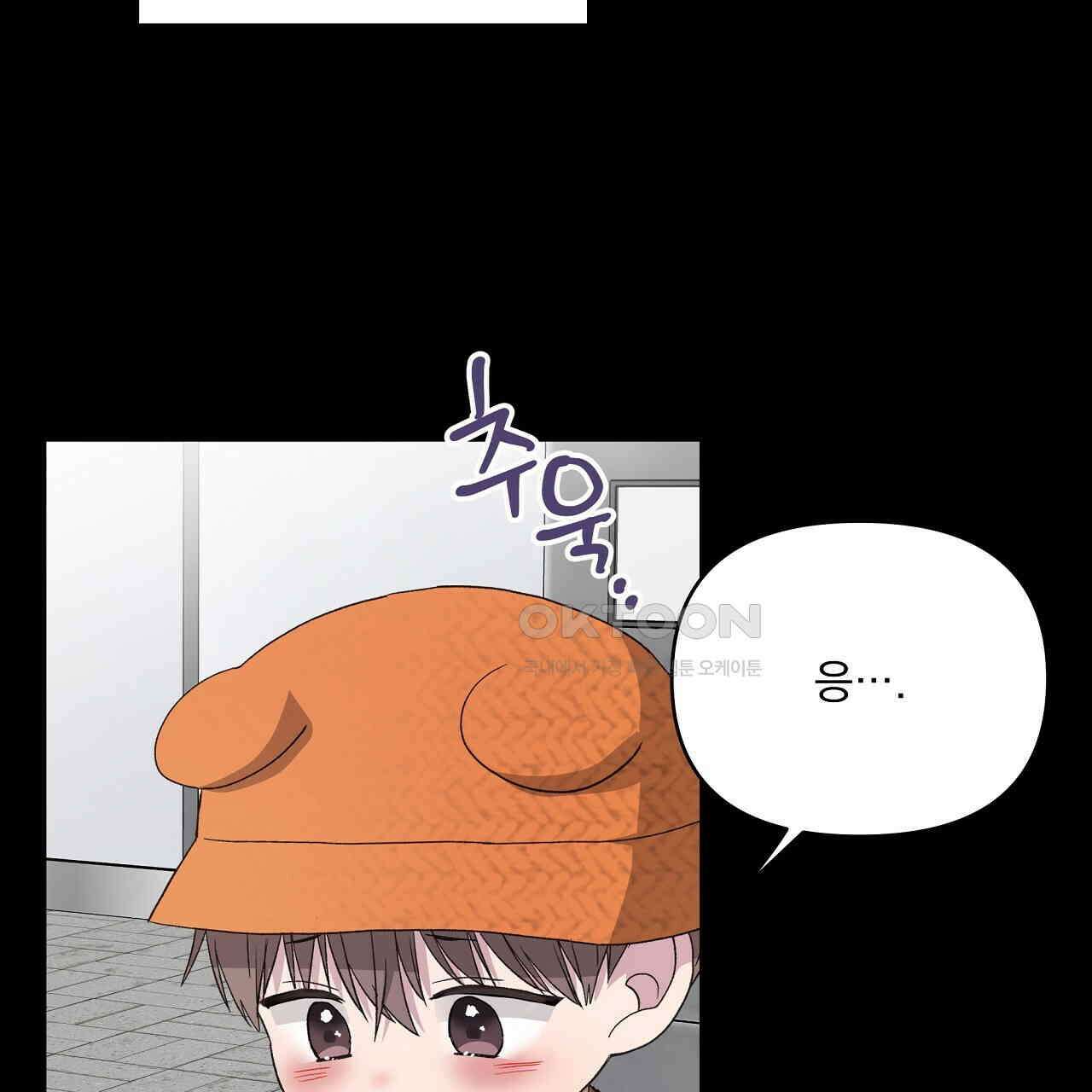 치치 시리즈 32화 111