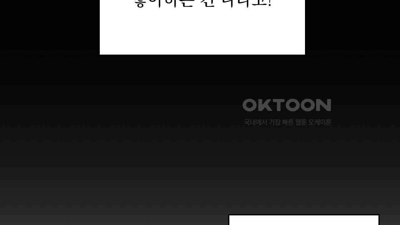 치치 시리즈 32화 114