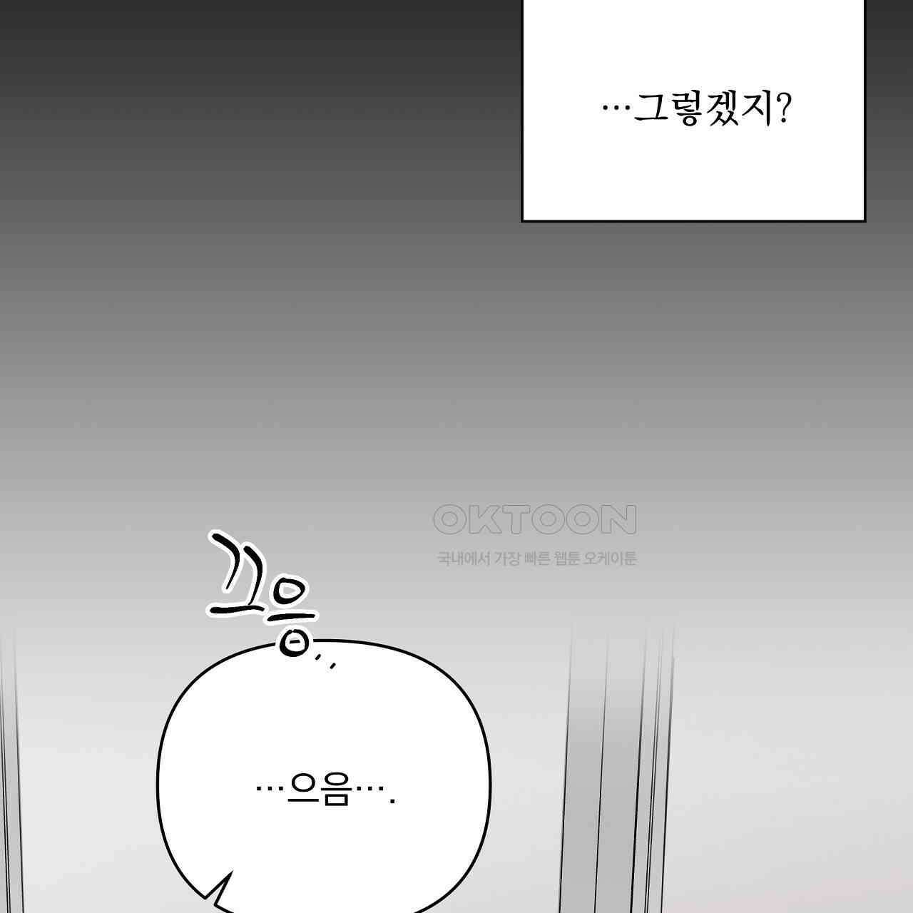 치치 시리즈 32화 115