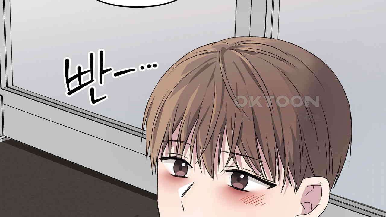 치치 시리즈 32화 116