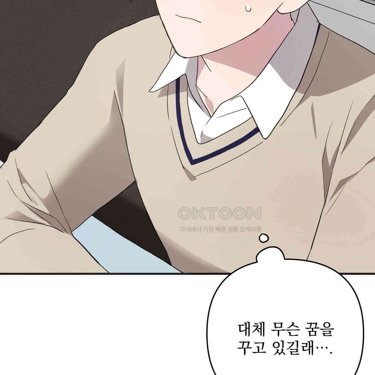 치치 시리즈 32화 117