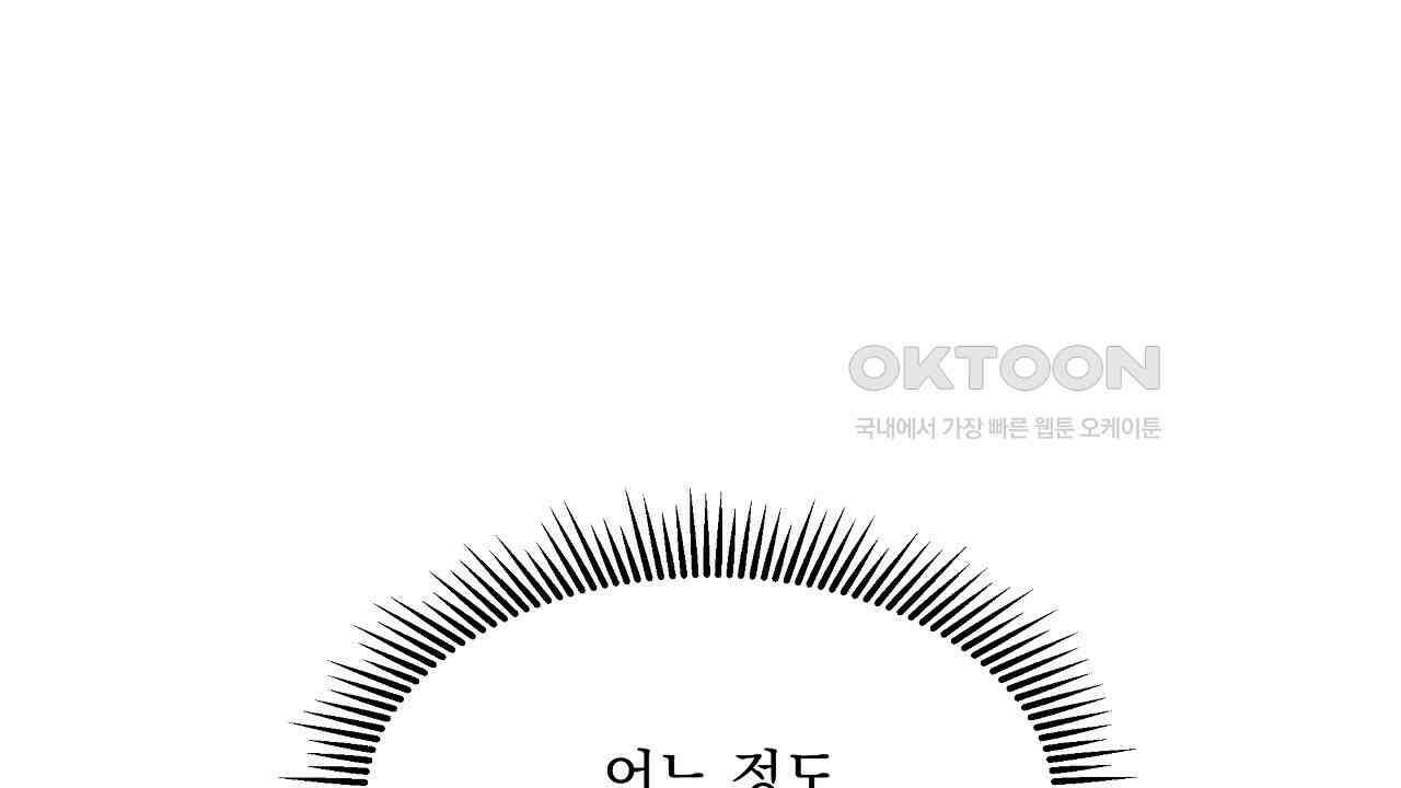 치치 시리즈 32화 122