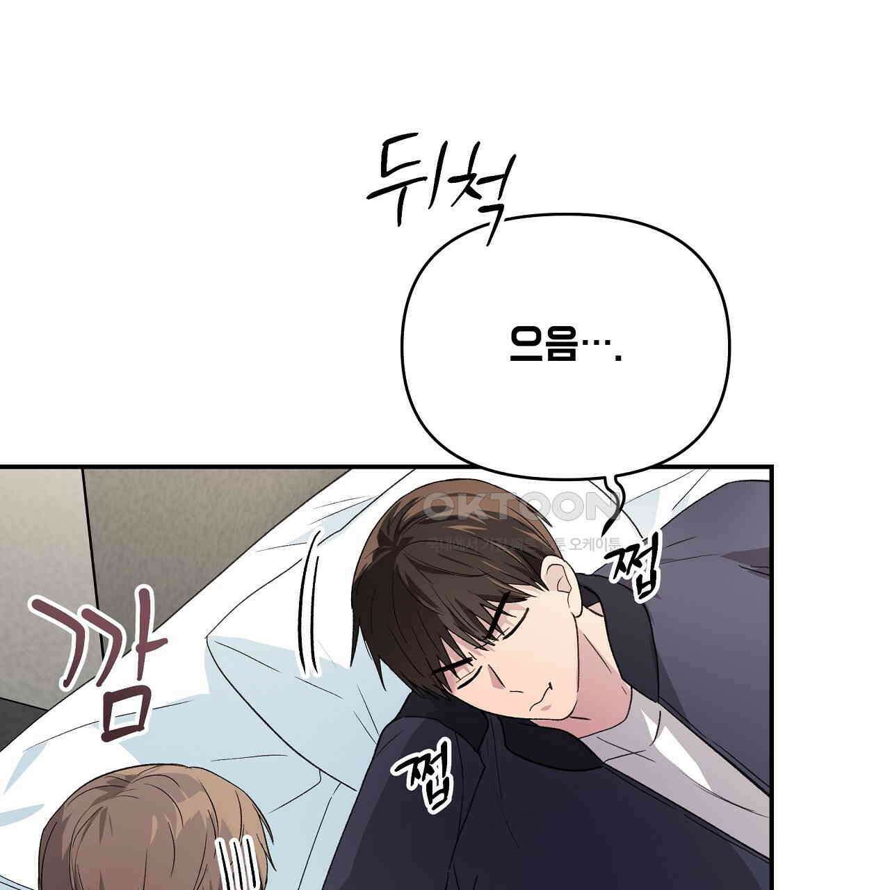 치치 시리즈 32화 125