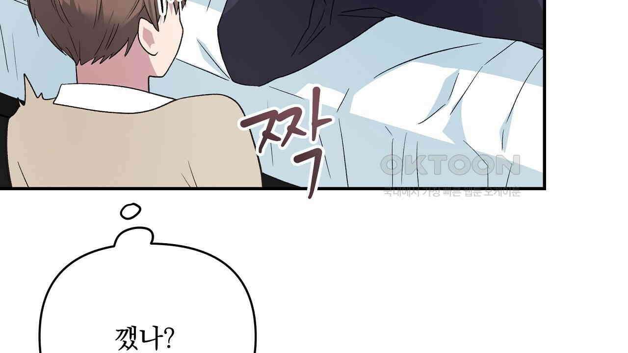 치치 시리즈 32화 126