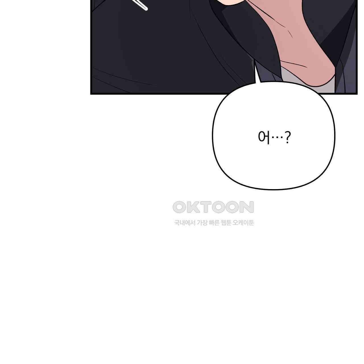 치치 시리즈 32화 129
