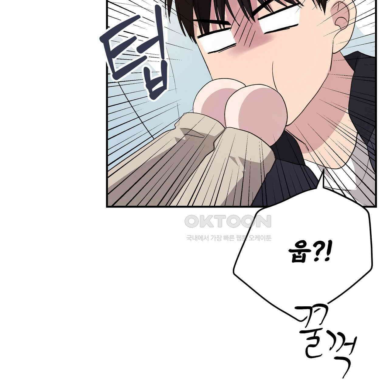 치치 시리즈 32화 133