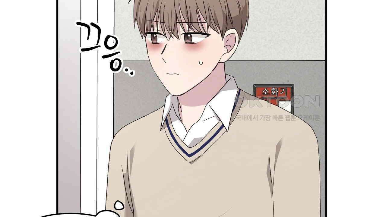 치치 시리즈 32화 140