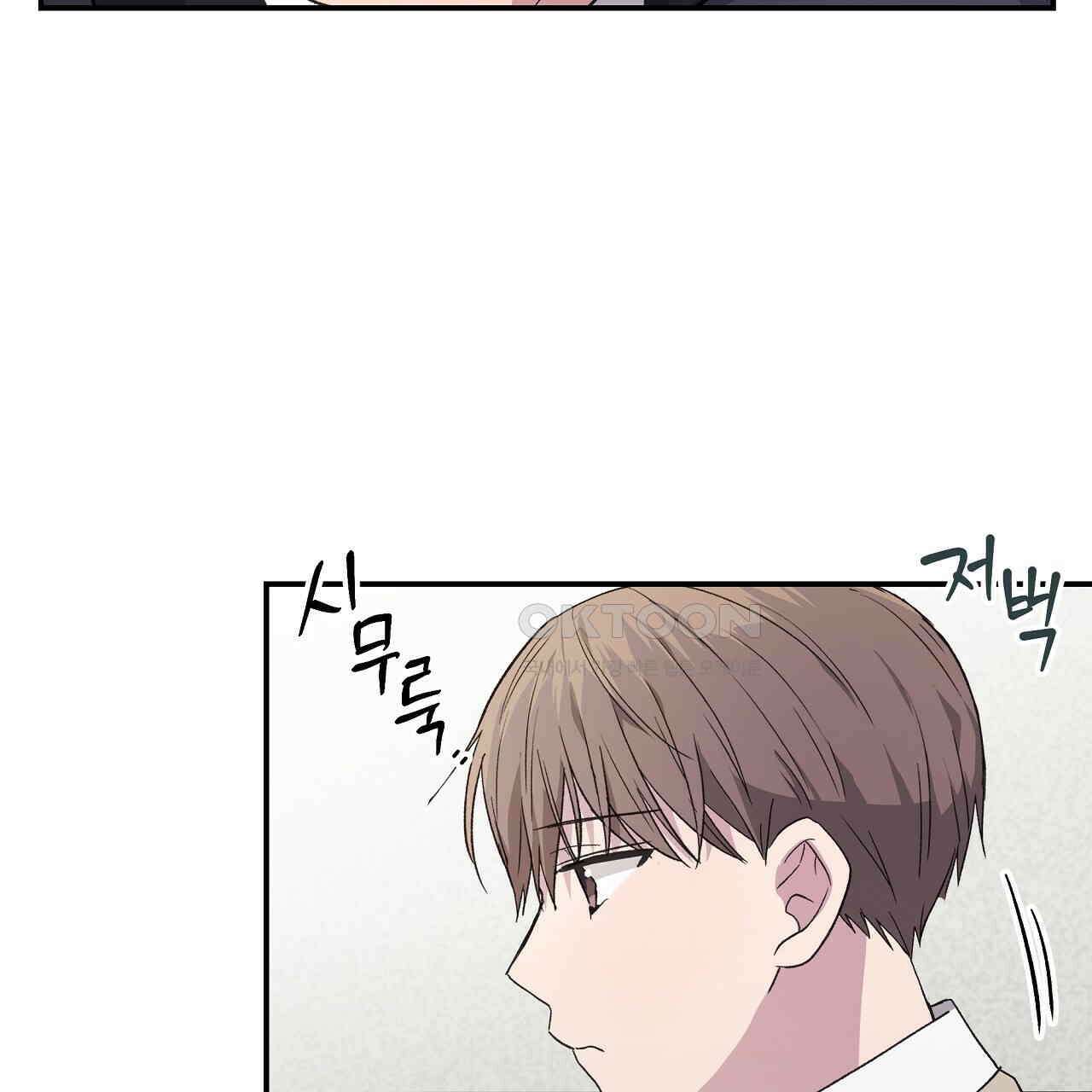 치치 시리즈 32화 143