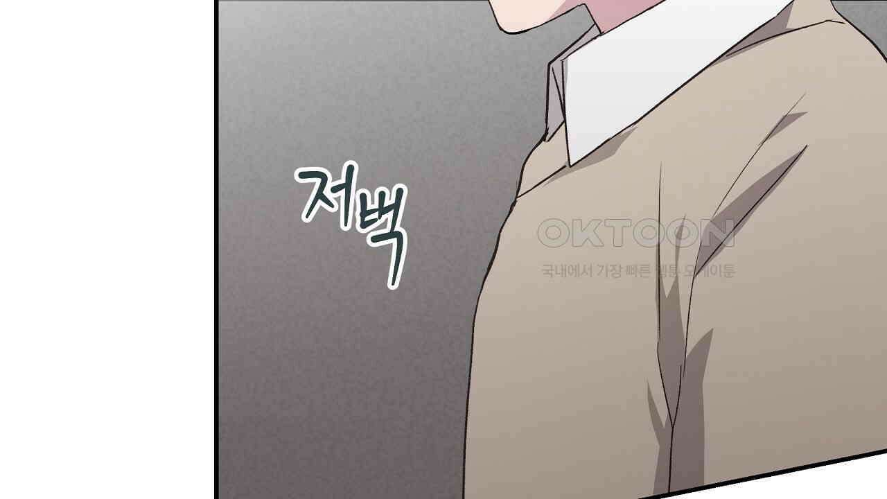 치치 시리즈 32화 144