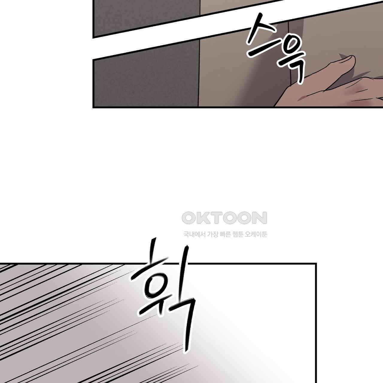 치치 시리즈 32화 145