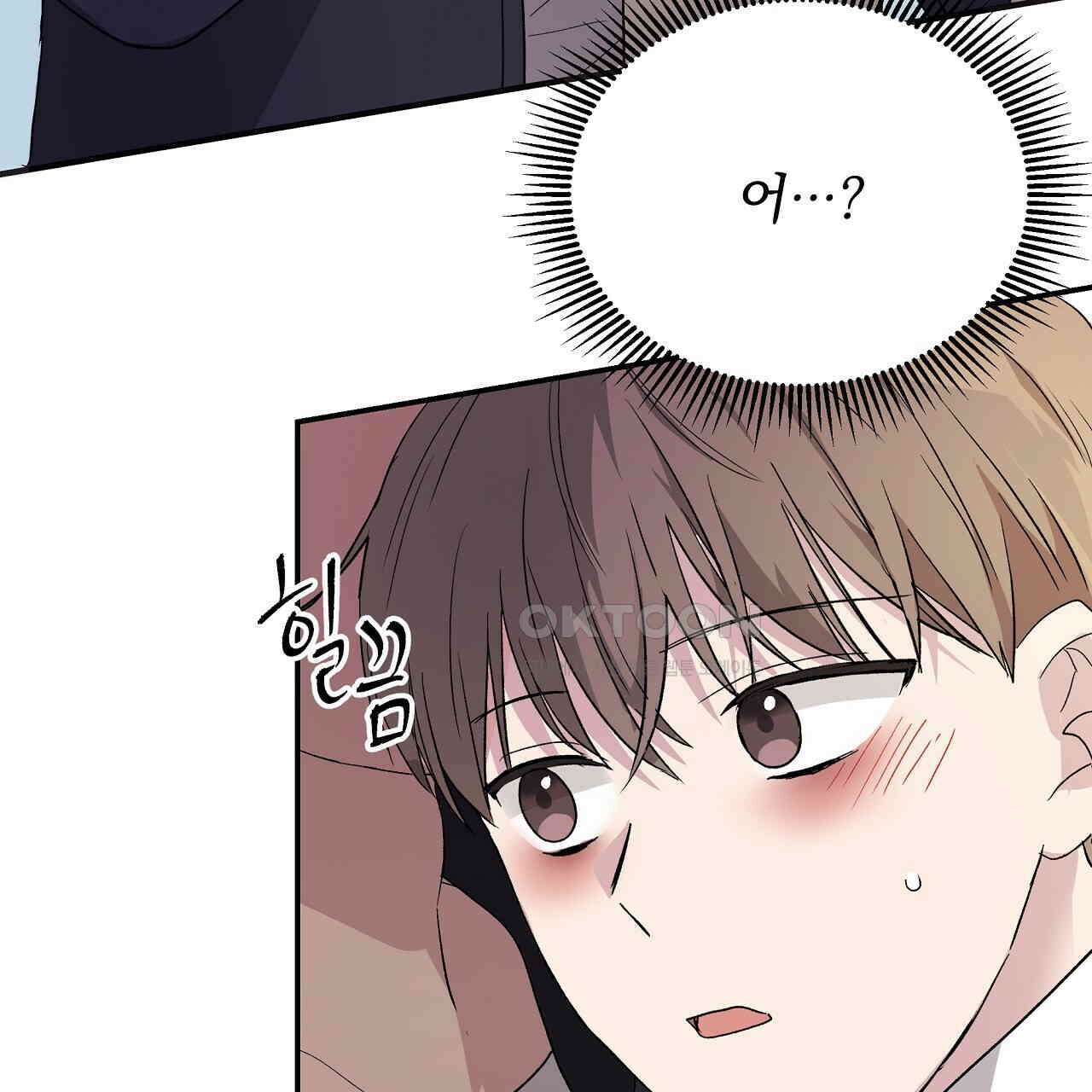 치치 시리즈 32화 149