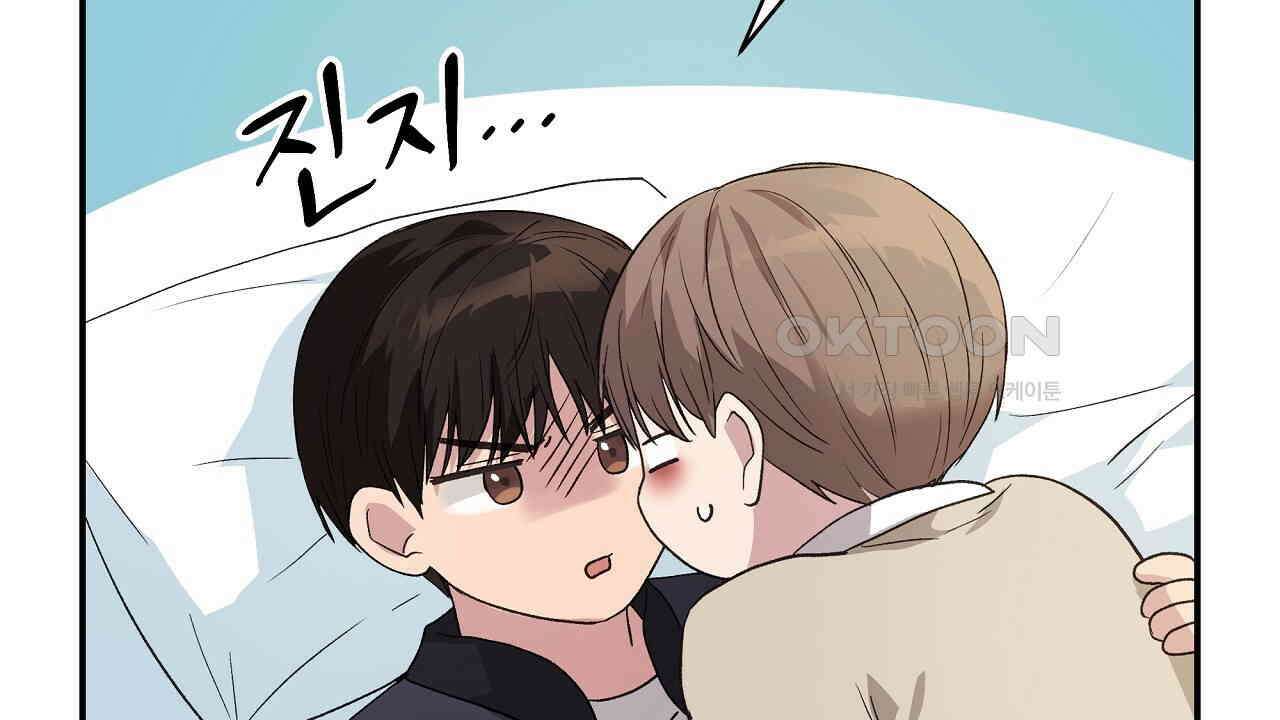치치 시리즈 32화 152