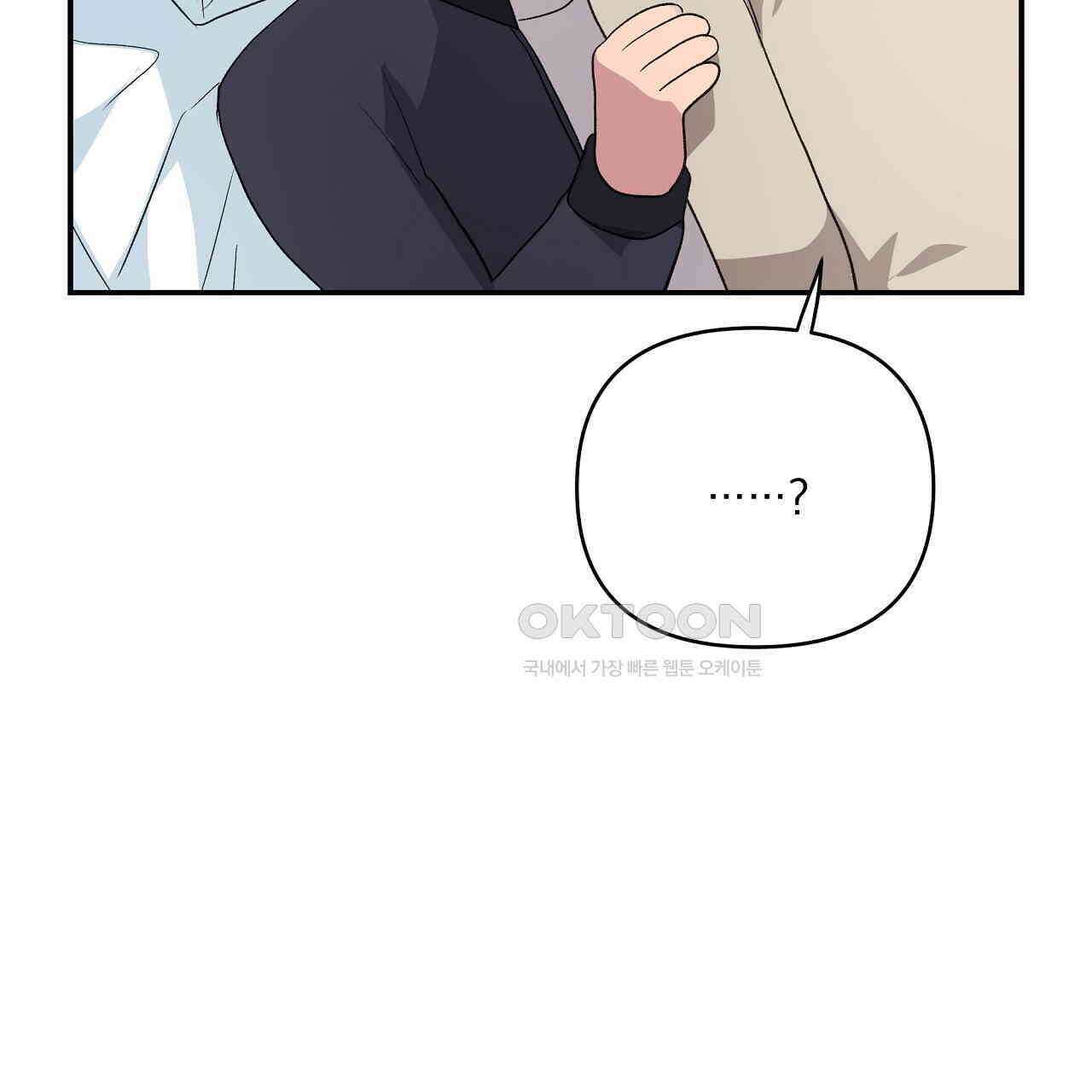 치치 시리즈 32화 153