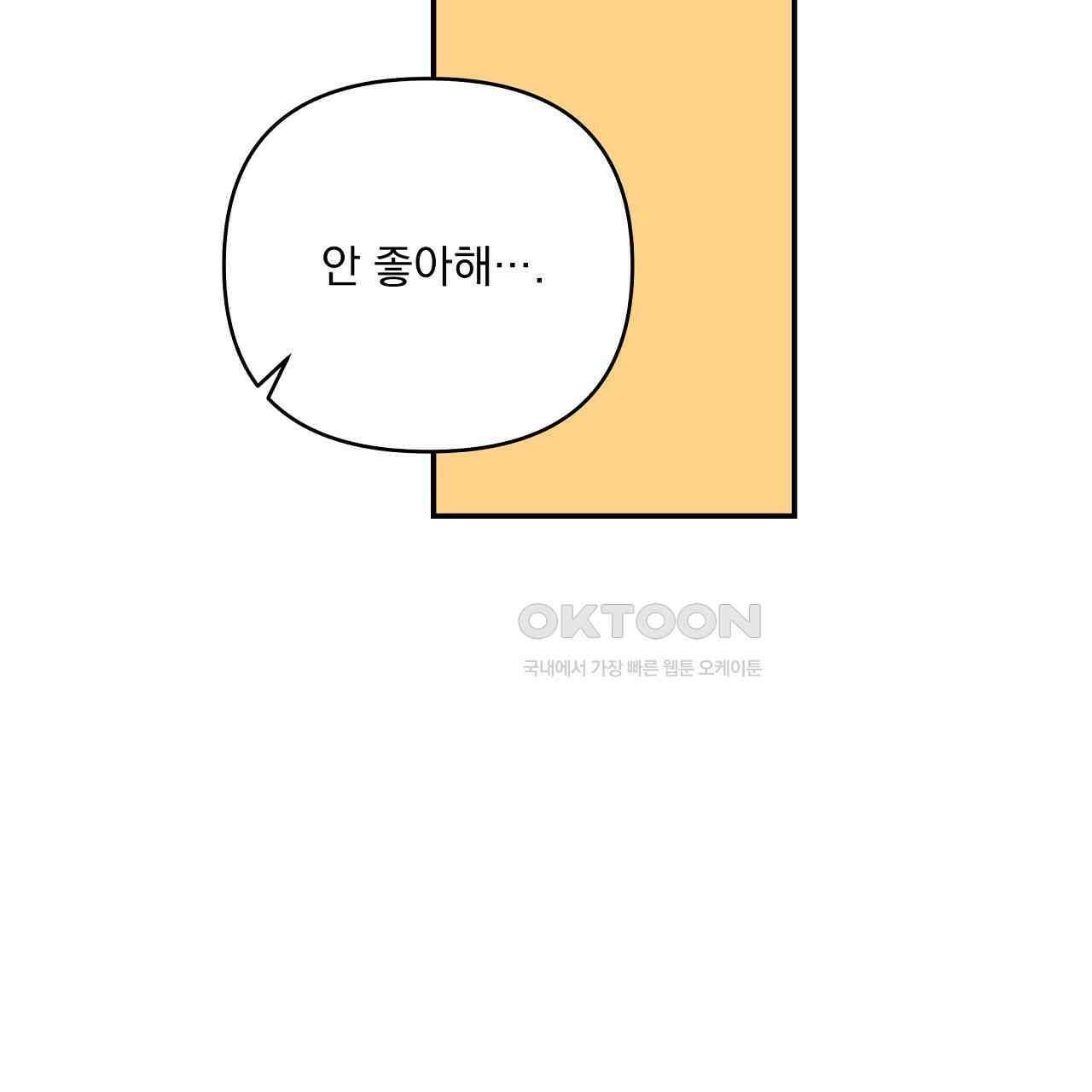 치치 시리즈 32화 155