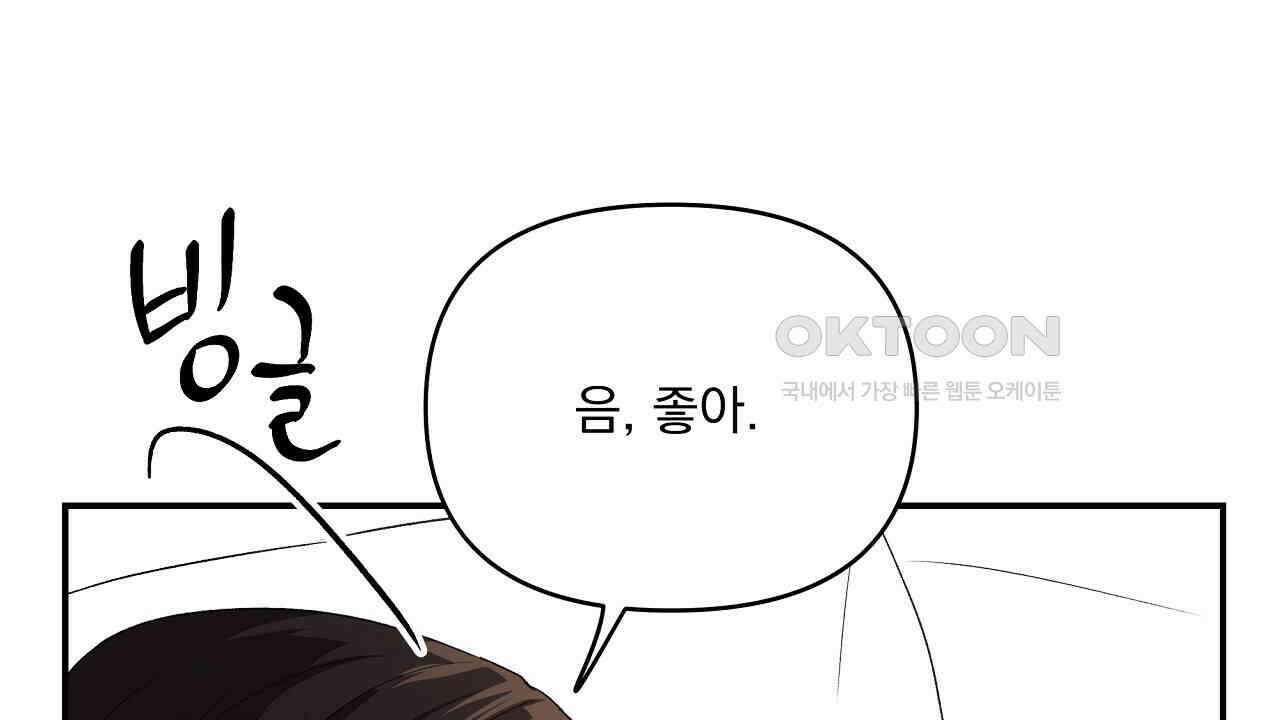치치 시리즈 32화 156