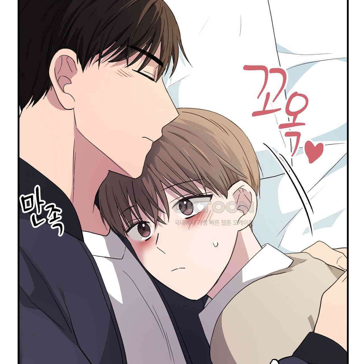 치치 시리즈 32화 157
