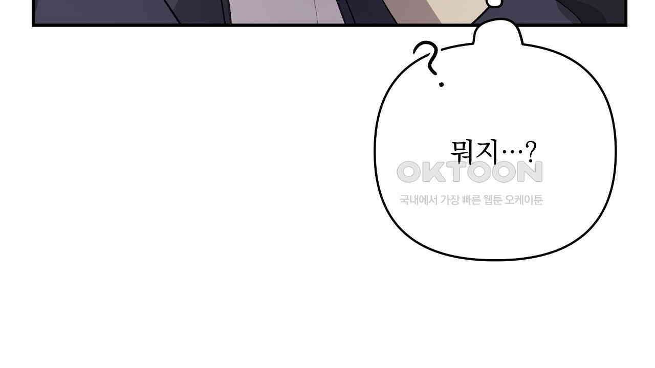 치치 시리즈 32화 158