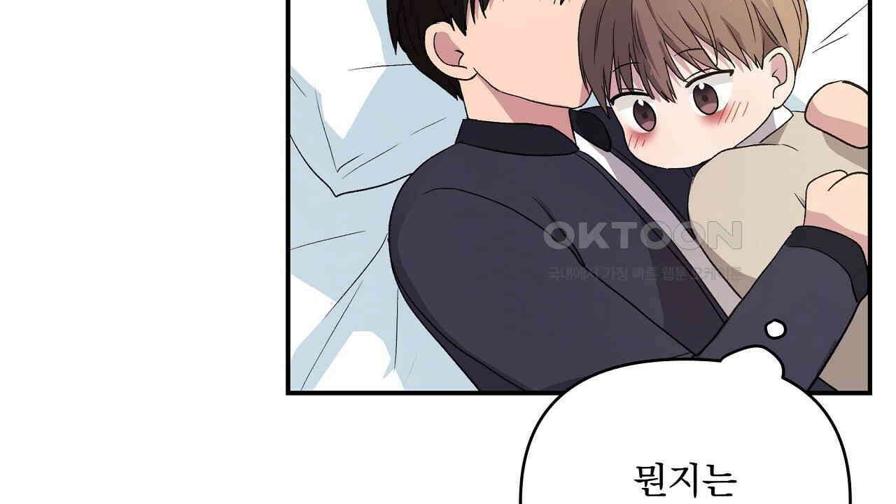 치치 시리즈 32화 160
