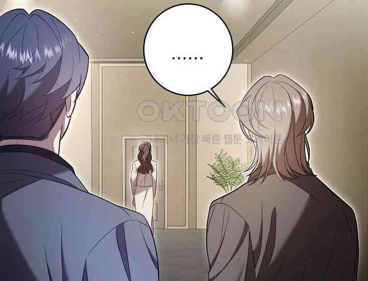 순수하지 않은 감각 21화 36