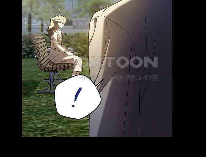 순수하지 않은 감각 21화 55