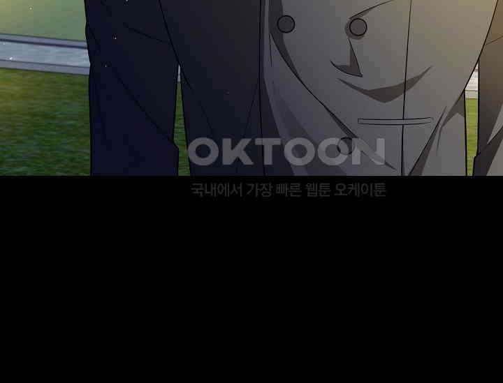 순수하지 않은 감각 21화 61