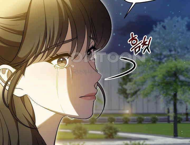 순수하지 않은 감각 21화 70