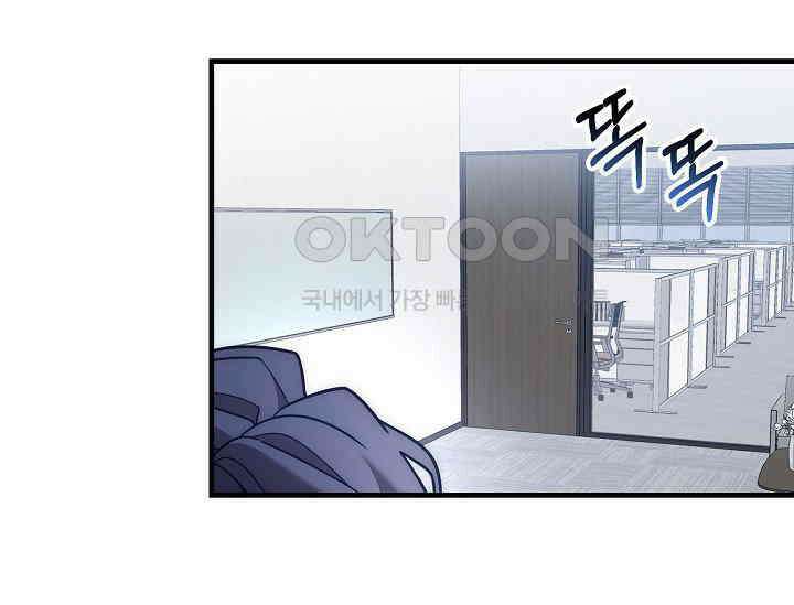 순수하지 않은 감각 21화 85