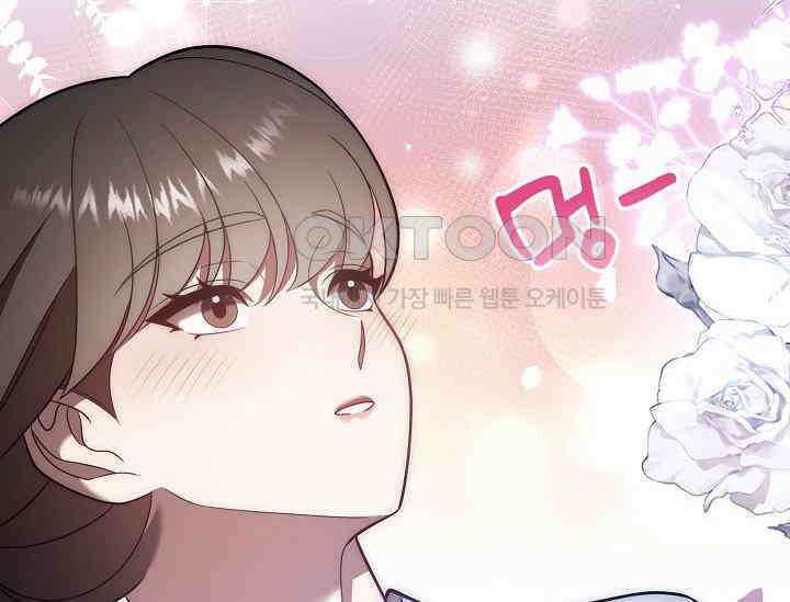 순수하지 않은 감각 21화 160