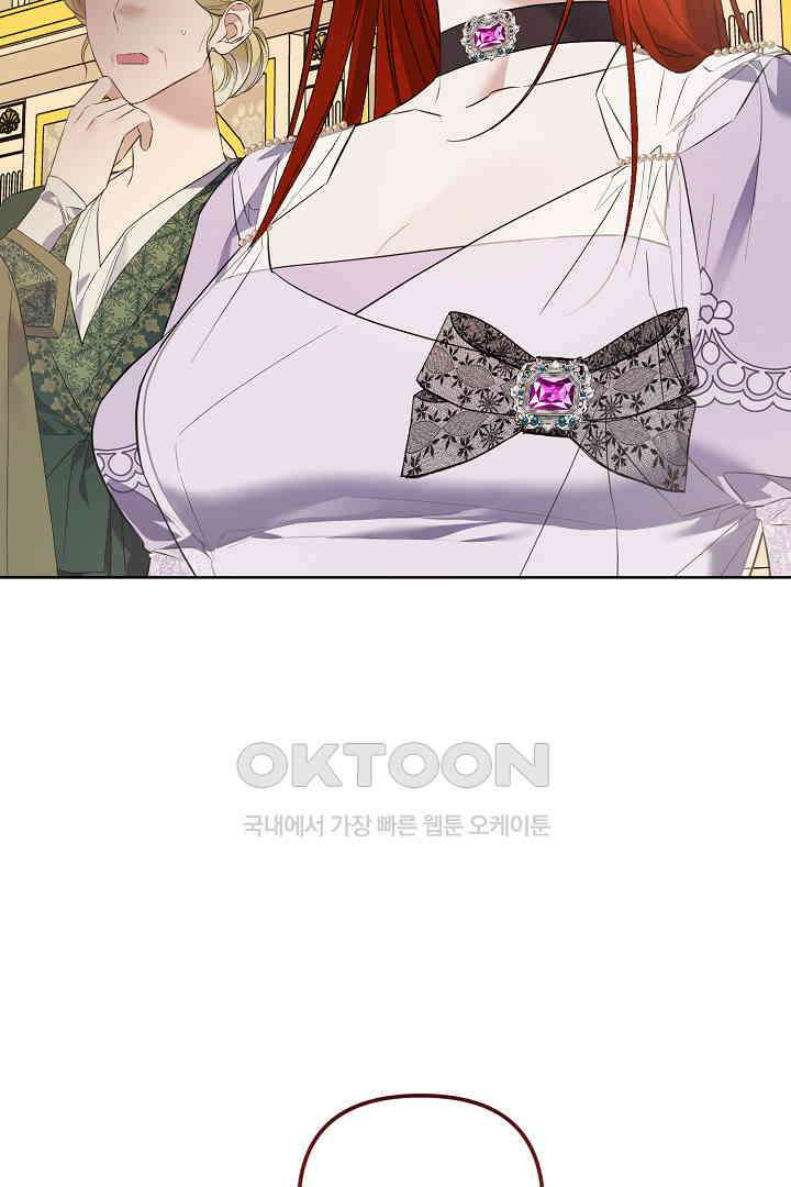 아내의 유혹 48화 2