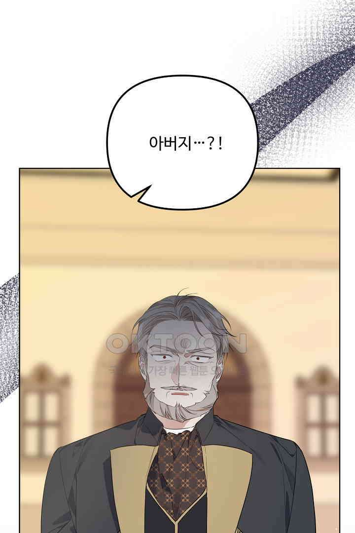 아내의 유혹 48화 14