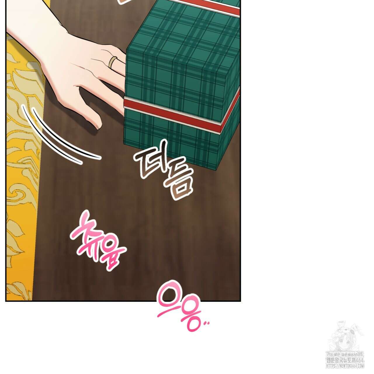 젠틀 포레스트 70화(완결) 8