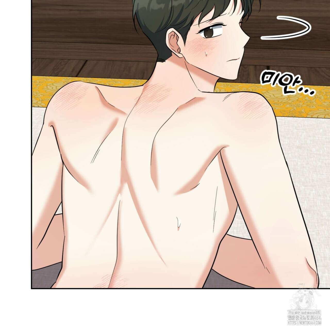 젠틀 포레스트 70화(완결) 15