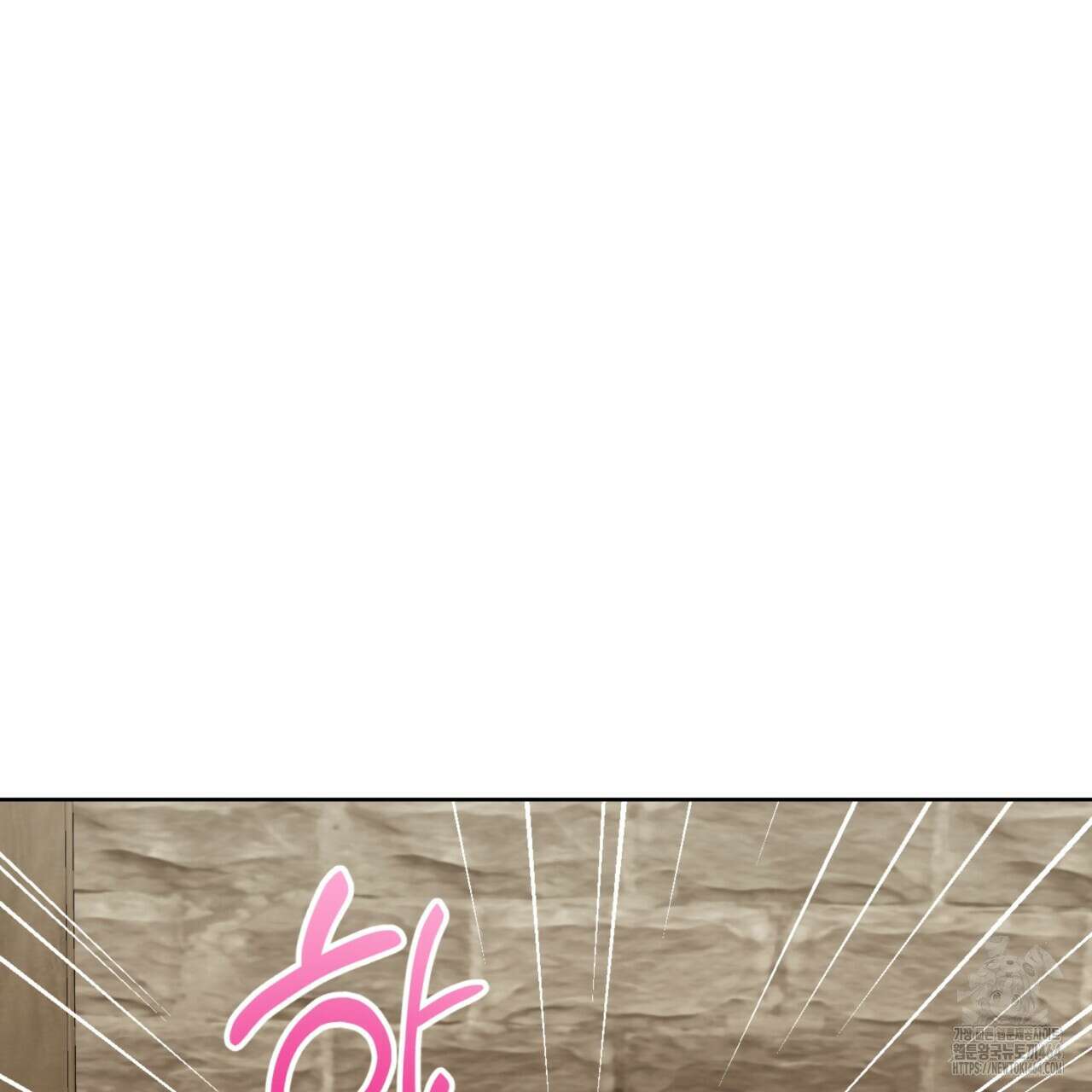 젠틀 포레스트 70화(완결) 16